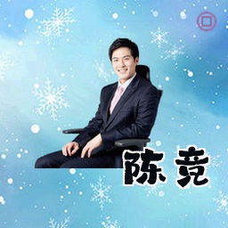 陈竞