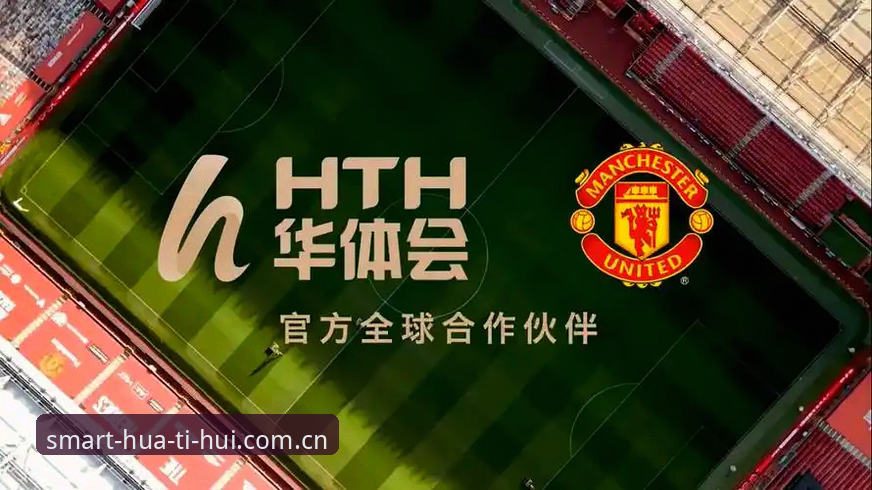 华体会体育平台功能安装失败最新动态：行业观察者解析技术瓶颈与解决路径