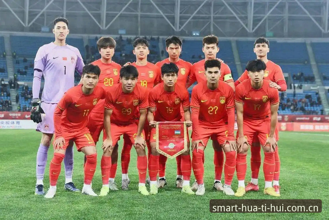 华体会注册下载不了怎么办 U17世界杯分组揭晓深度评测:中国男女足命运如何?华体会体育带你全面解读